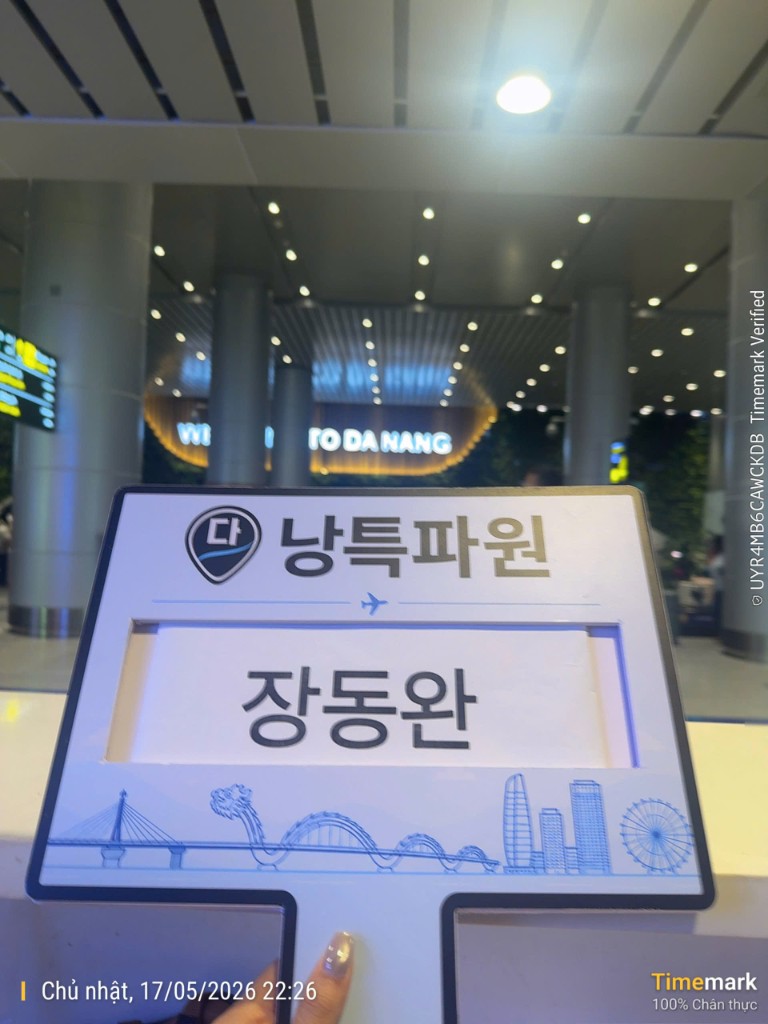 다낭공항 패스트트랙 실제 이용 후기 인증사진