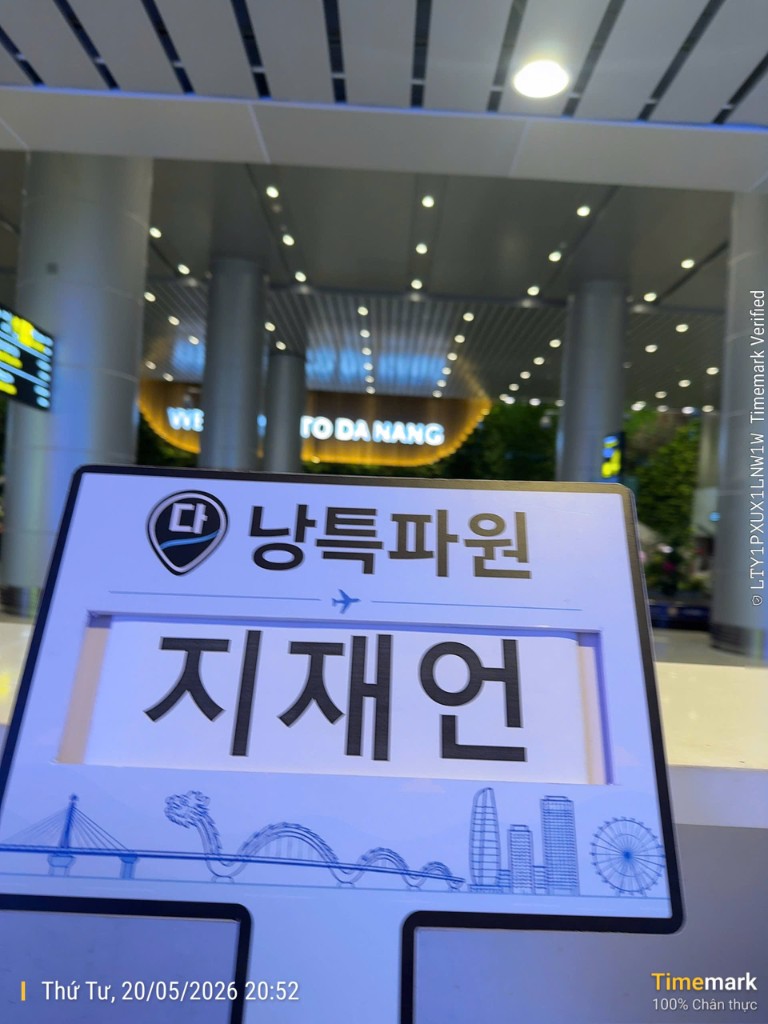 다낭공항 패스트트랙 실제 이용 후기 인증사진
