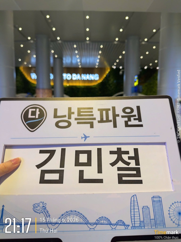 다낭공항 패스트트랙 실제 이용 후기 인증사진