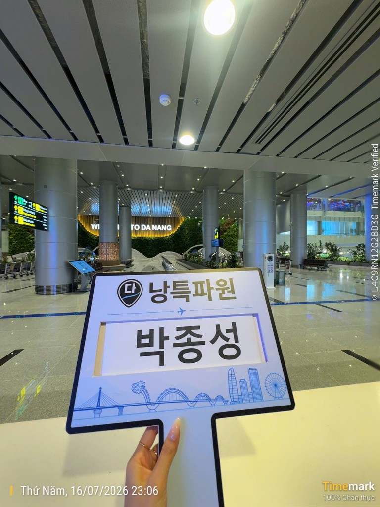 다낭공항 패스트트랙 실제 이용 후기 인증사진