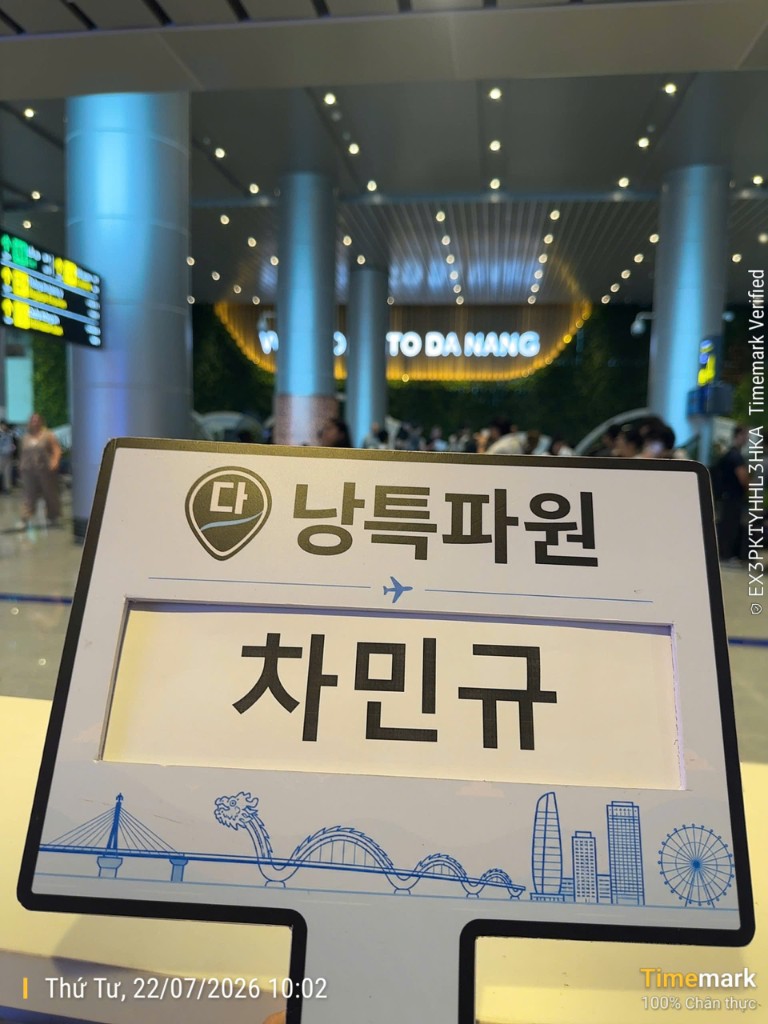 다낭공항 패스트트랙 실제 이용 후기 인증사진