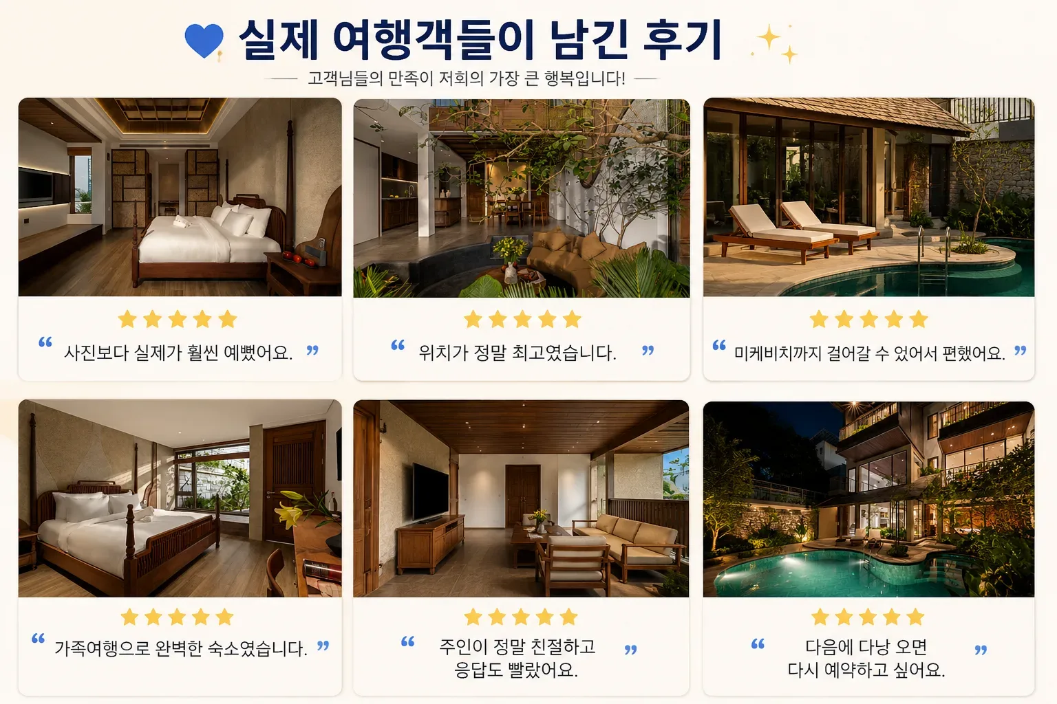 다낭 풀빌라 추천｜미케비치 도보 5분 감성 4룸 풀빌라｜프라이빗 수영장 + 가족여행 - 10