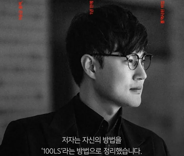 대표 장동완 흑백 프로필 사진