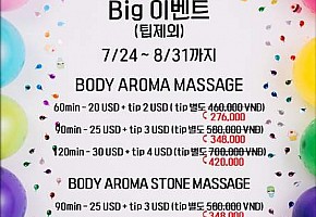 Danang tiara spa 대표 사진