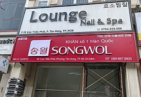 송월타올 호치민 대표 사진