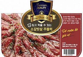 골든 미트 정육점 사진 2