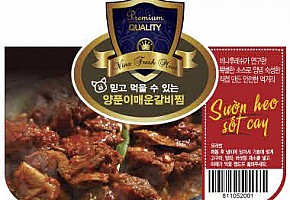 골든 미트 정육점 사진 3