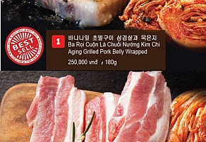 골든미트 하우스 사진 3