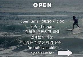 홀리데이 서프 다낭스쿨 사진 2