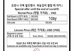 홀리데이 서프 다낭스쿨 사진 3