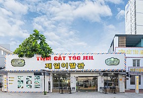 다낭 제일이발관 대표 사진