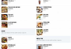 풀문 베이커리 사진 2