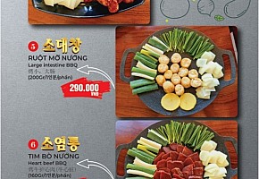 곱창집 사진 2