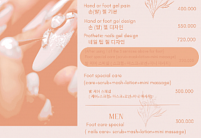 모링가 스파 & 네일 사진 2