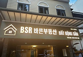 바른부동산 대표 사진
