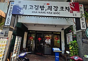 AMPM 최고김밥 대표 사진