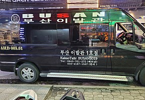 부산이발관 1호점 사진 2