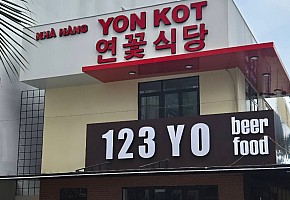 연꽃식당 대표 사진