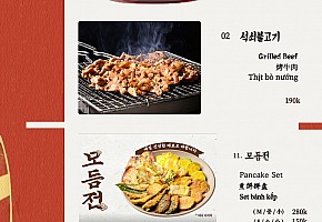 실비포차 사진 3