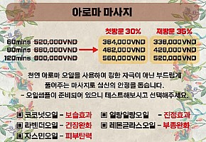 문문스파 사진 3