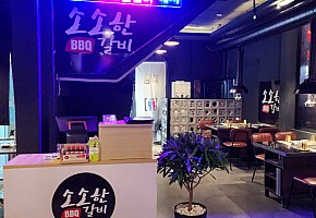 소소한 갈비 사진 2