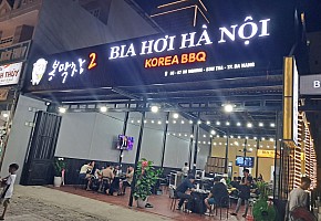 봉막창2 대표 사진