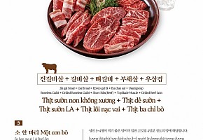 한마음정육식당 대표 사진