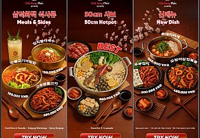 복식당 삼덕화백집 대표 사진