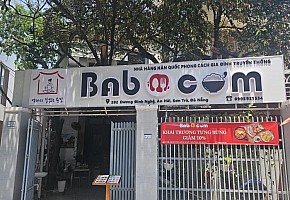 밥엔껌 Bab and Cơm 대표 사진