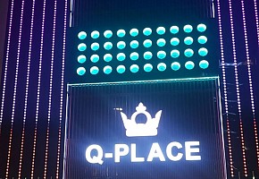 Qplace 소주룸 노래방 대표 사진