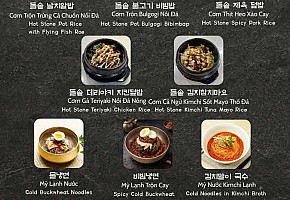 육미본가 사진 2