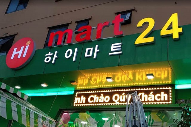 하이마트 무엉탄점 사진 2