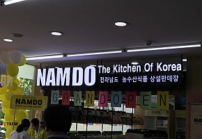 스타마트 STAR MART 사진 3