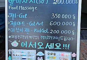 다낭 서울이발관 사진 3
