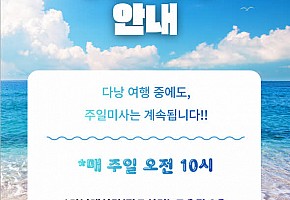 다낭 대성당 (핑크성당) 대표 사진