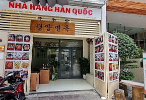 평양면옥 대표 사진
