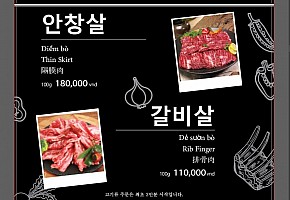 서민구이 사진 3