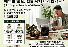 장수건강원 대표 사진