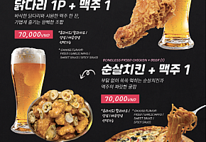 PIZZA MAN  피자맨 & 치킨 사진