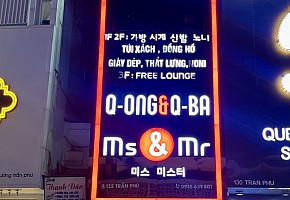 미스앤미스터 사진