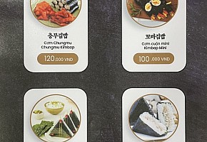 충무김밥 사진